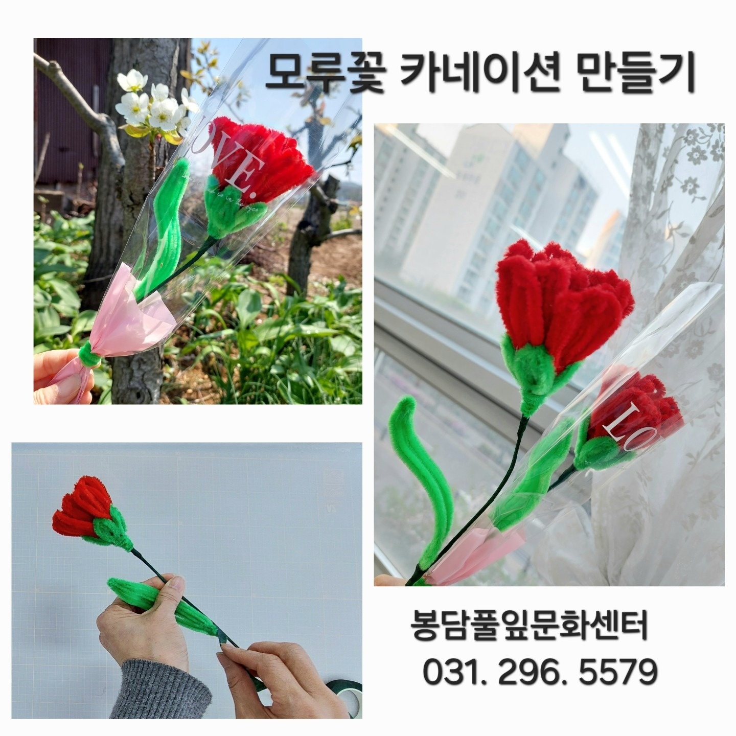 봉담풀잎문화센터 picture 5