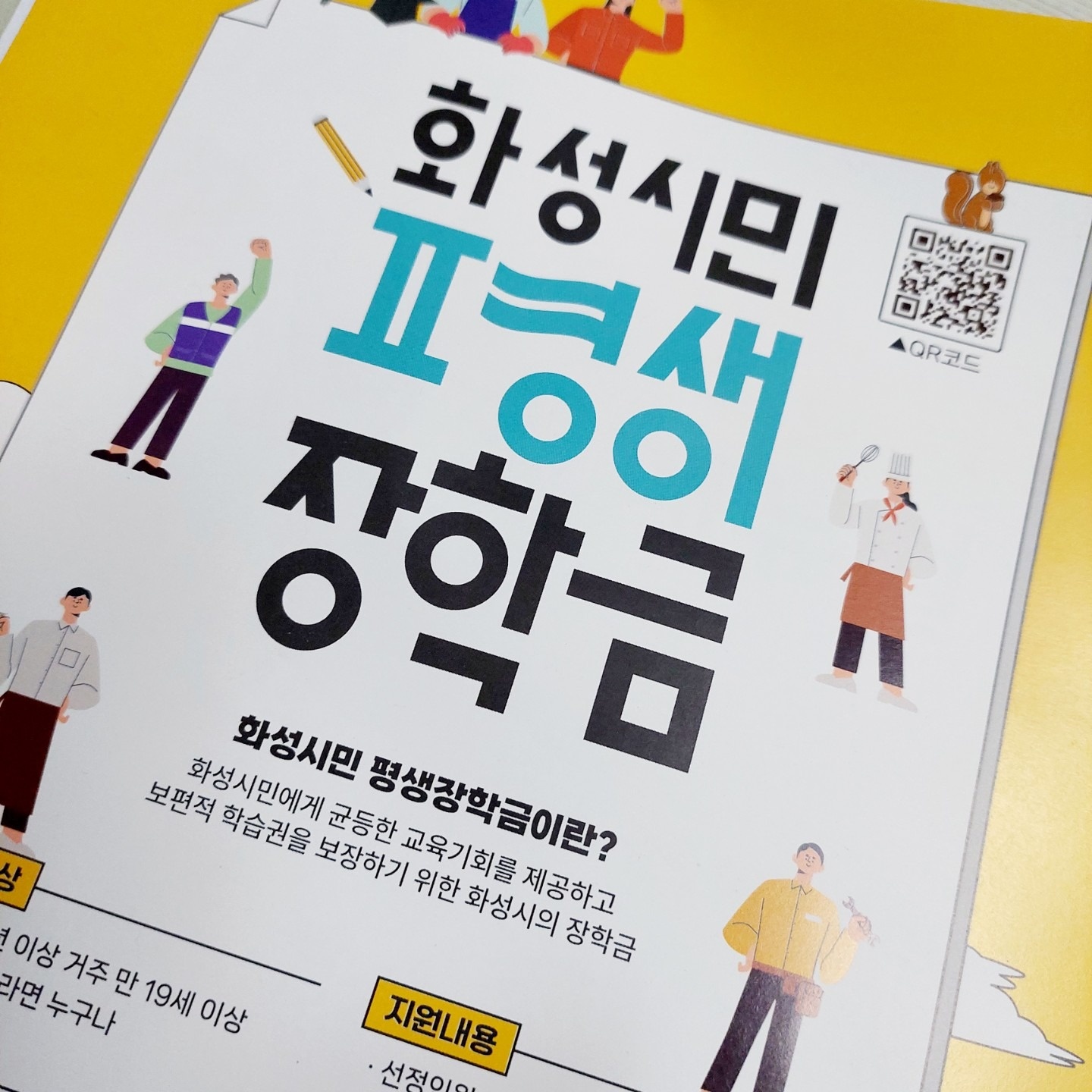 봉담풀잎문화센터 picture 4
