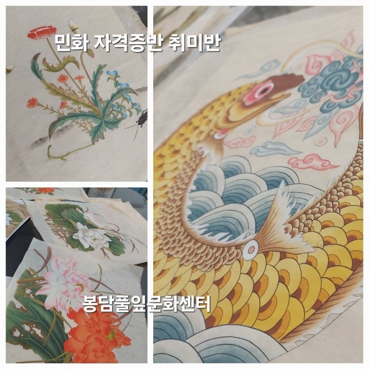 봉담풀잎문화센터 picture 3