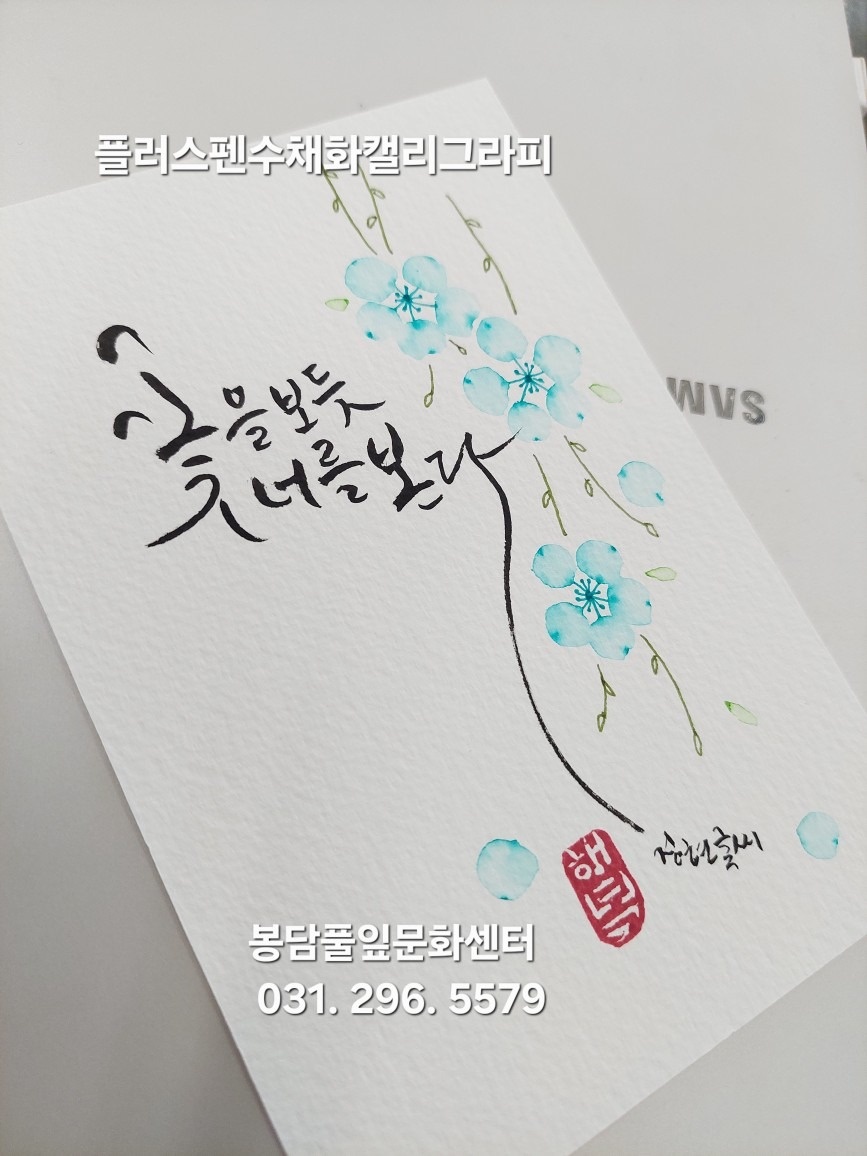 봉담풀잎문화센터 picture 2