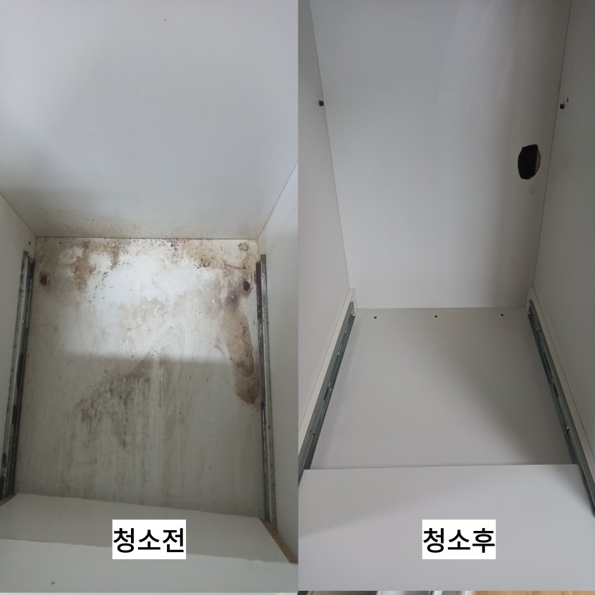 모두의클린 송파점 picture 3