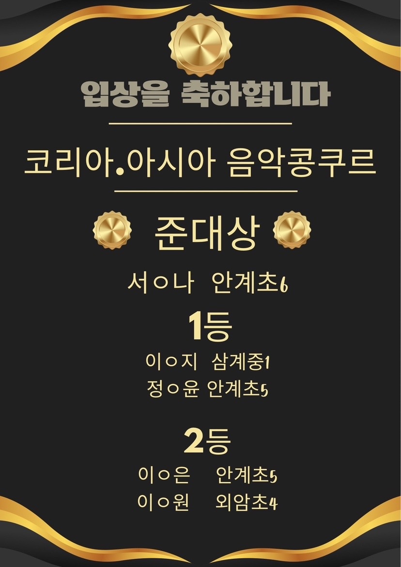 피아노성인반 picture 1