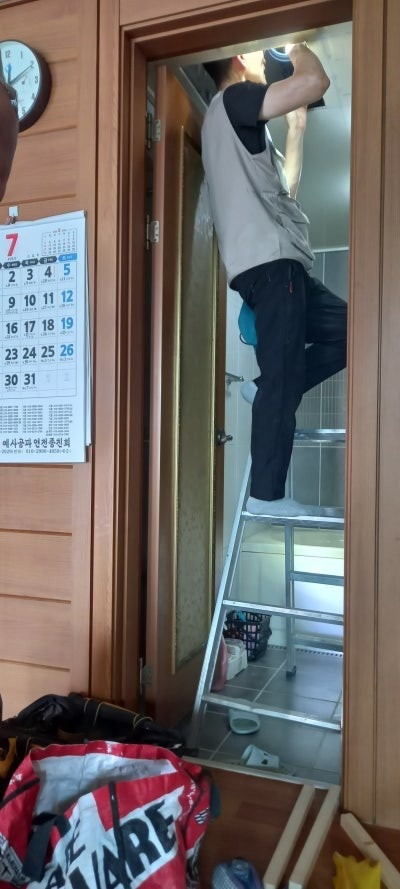 꼼꼼한 누수.집수리 picture 0