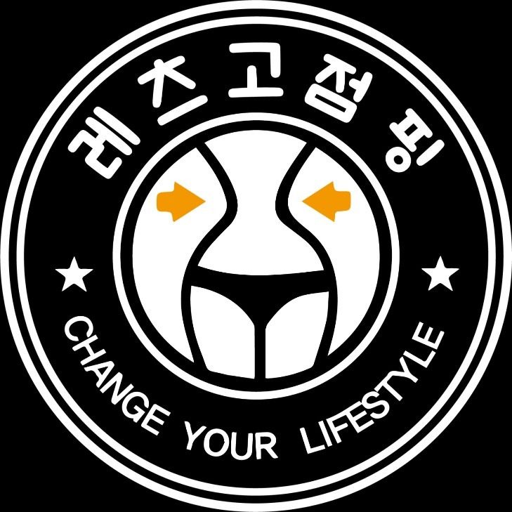 탕정면 레츠고 점핑 회원 모집!!