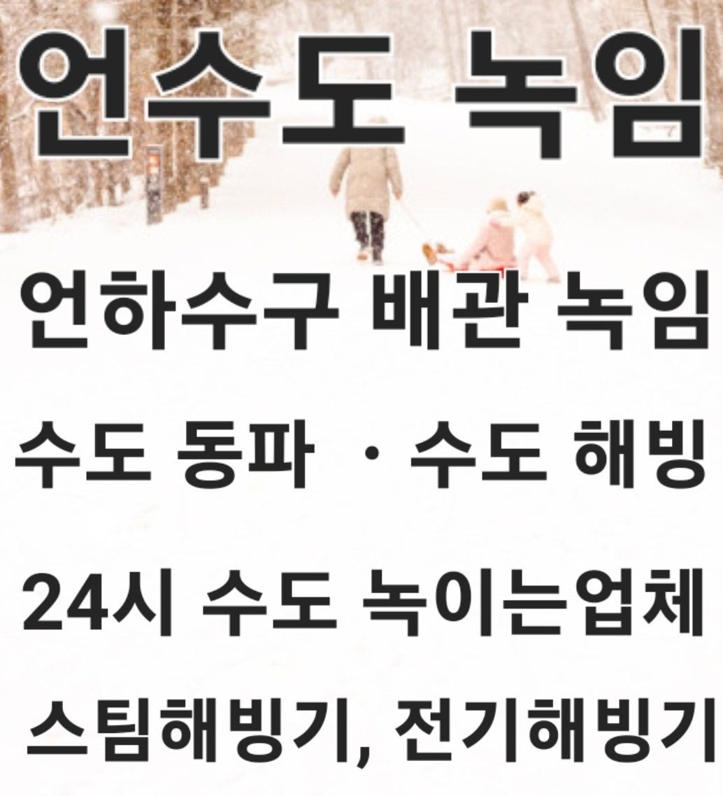 홈닥터 24시 대표전화 010-8480-0050  [ 전화 주시면 친절히 상담 해 드리겠습니다.﻿﻿﻿﻿﻿  홈닥터는