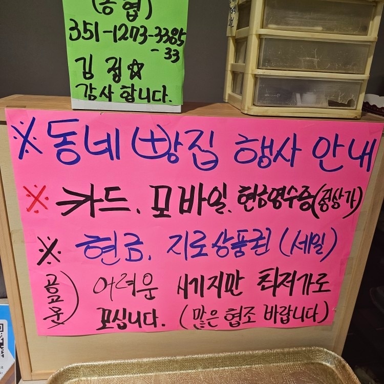 동네빵집 picture 6