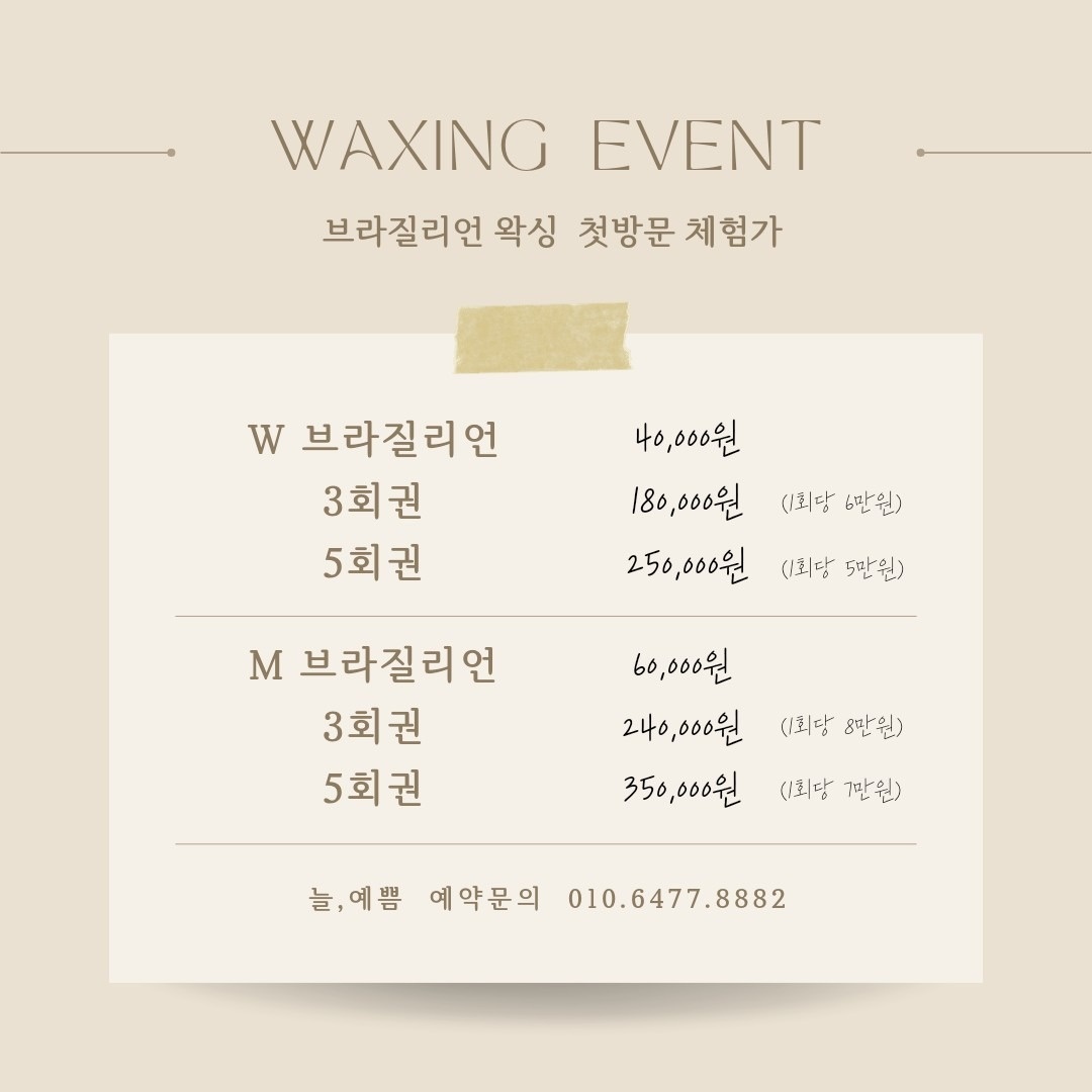 늘예쁨 picture 2