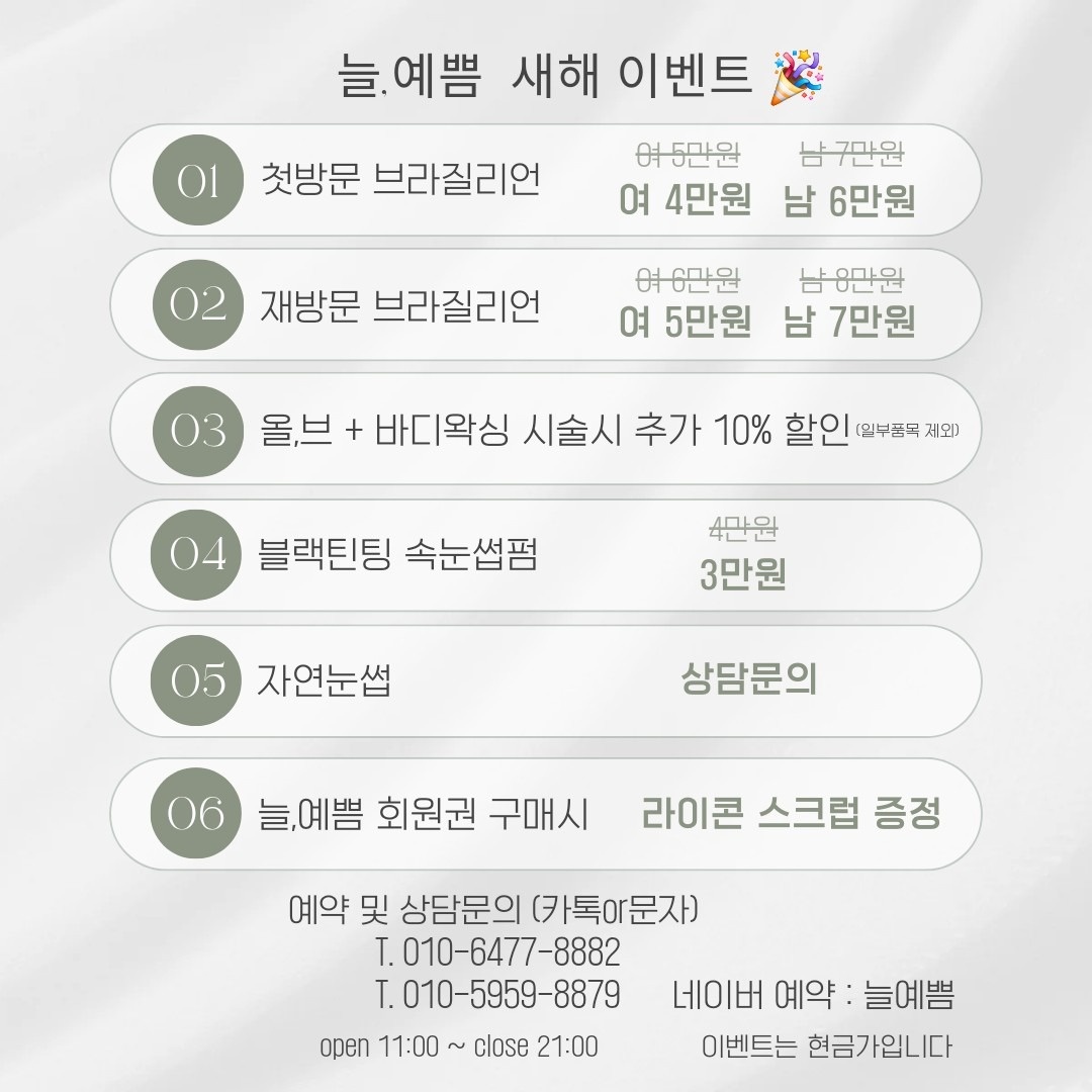 늘예쁨 picture 0