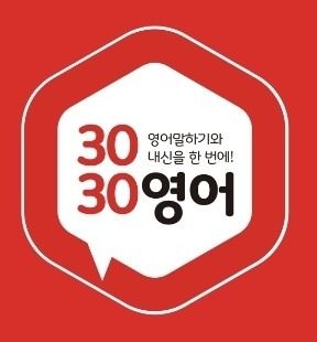 새학기등록 10%할인 이벤트