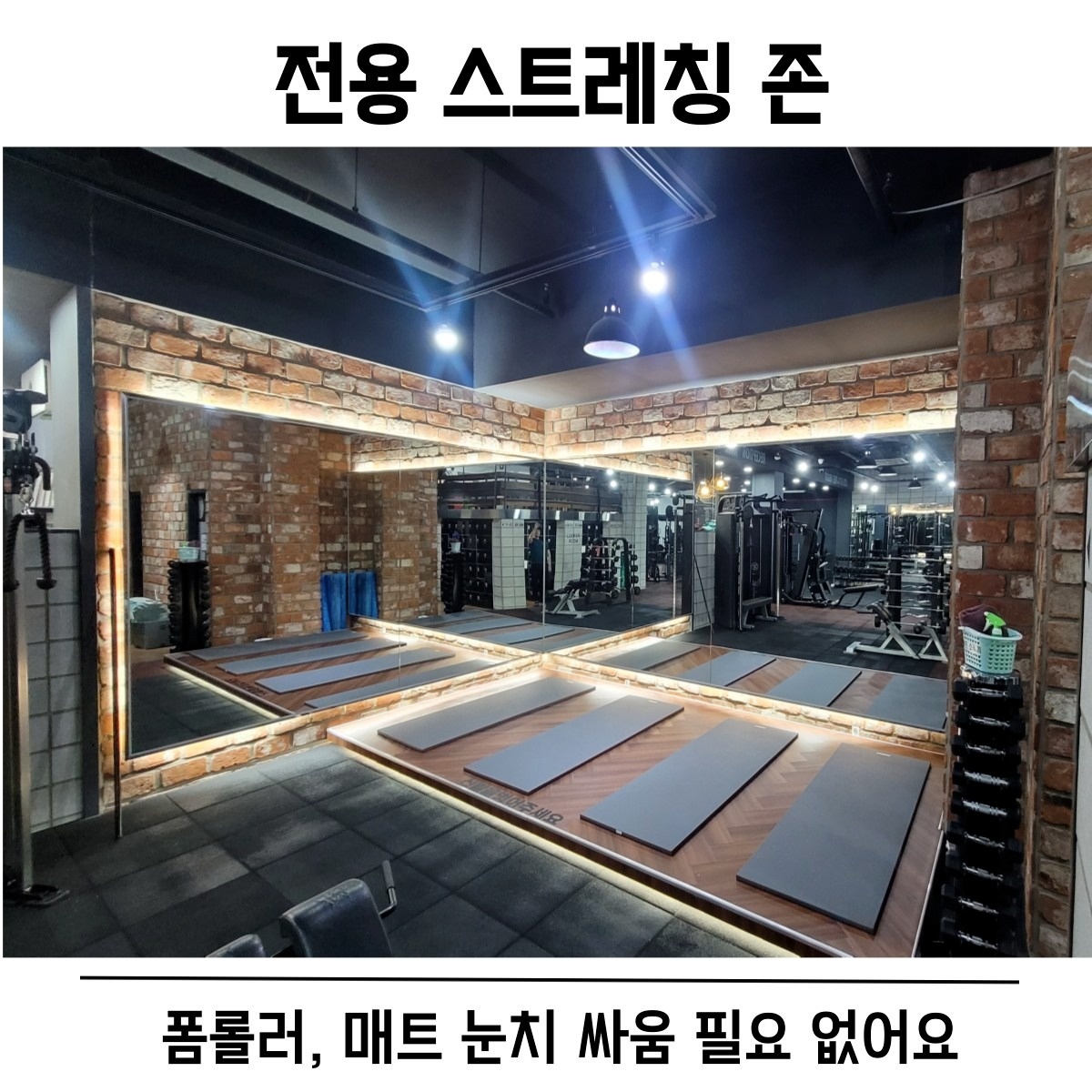 트랜스바디짐 학장점 picture 1