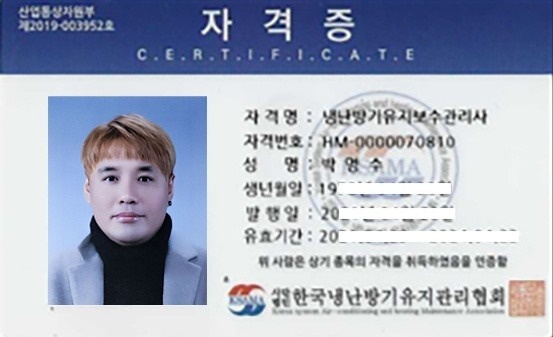 에어컨청소 picture 1