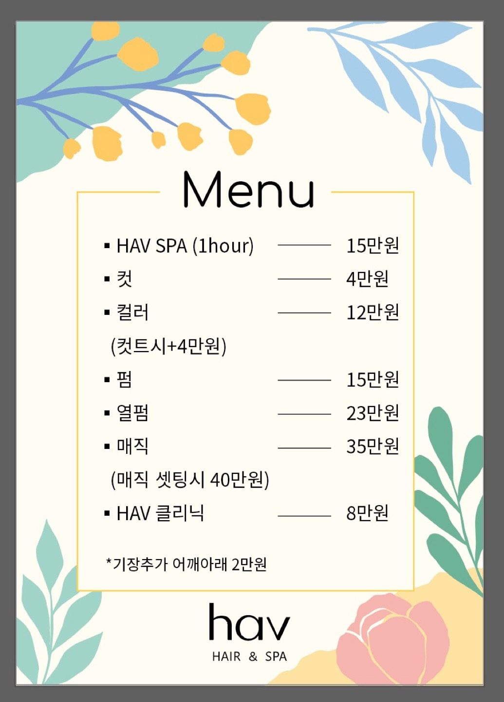 price menu
