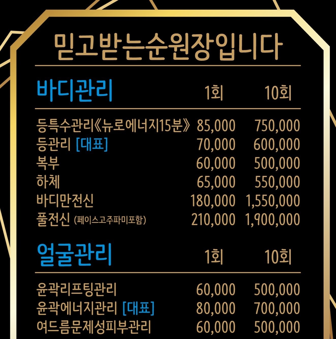 다미인스킨케어 picture 7