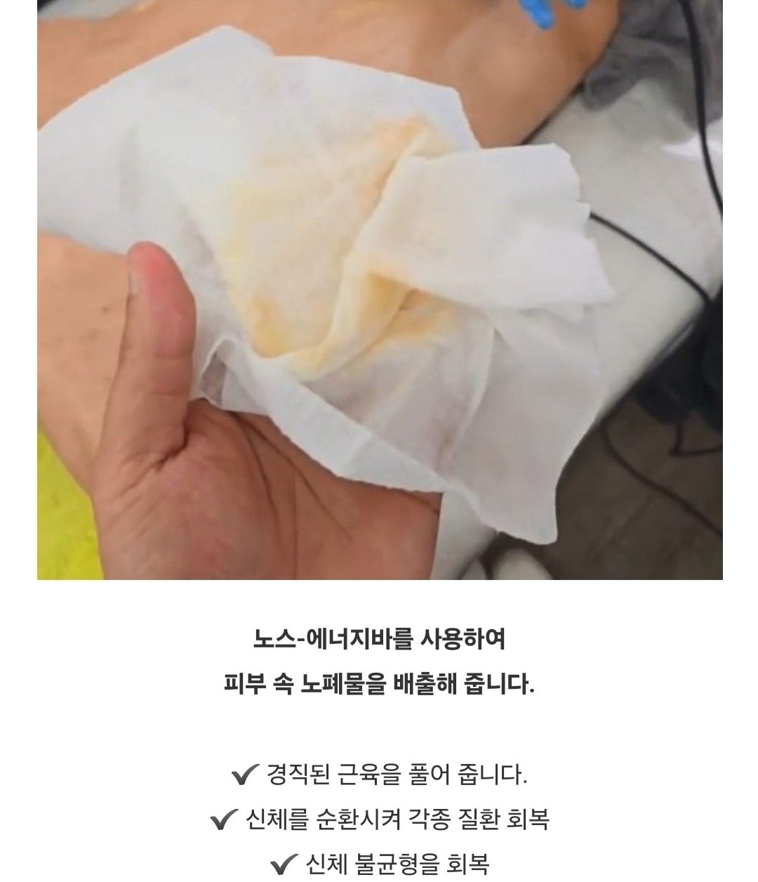 다미인스킨케어 picture 2