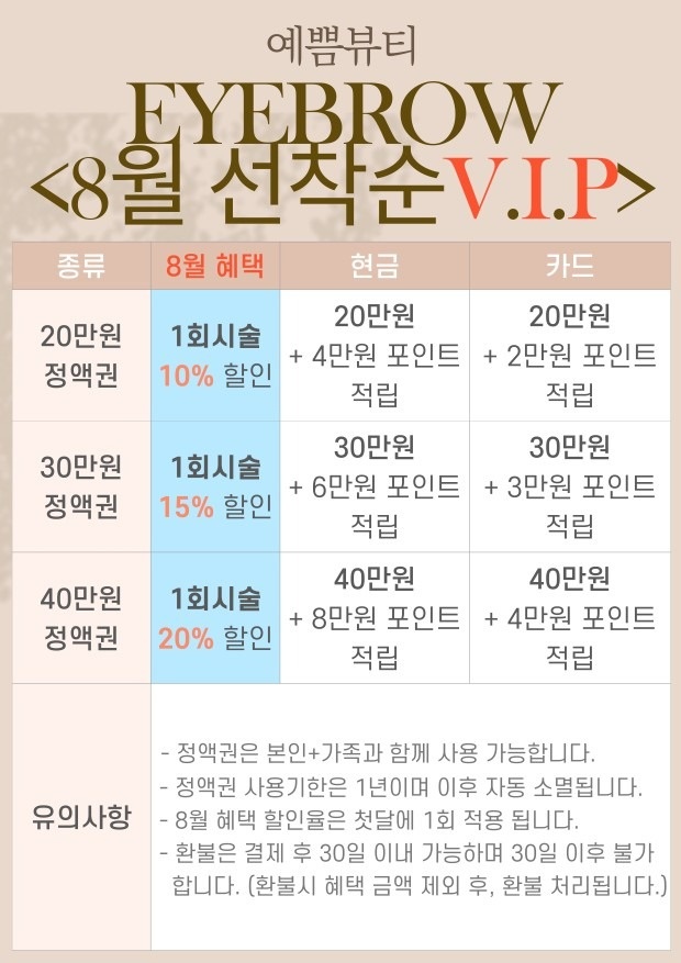 예쁨뷰티 picture 4
