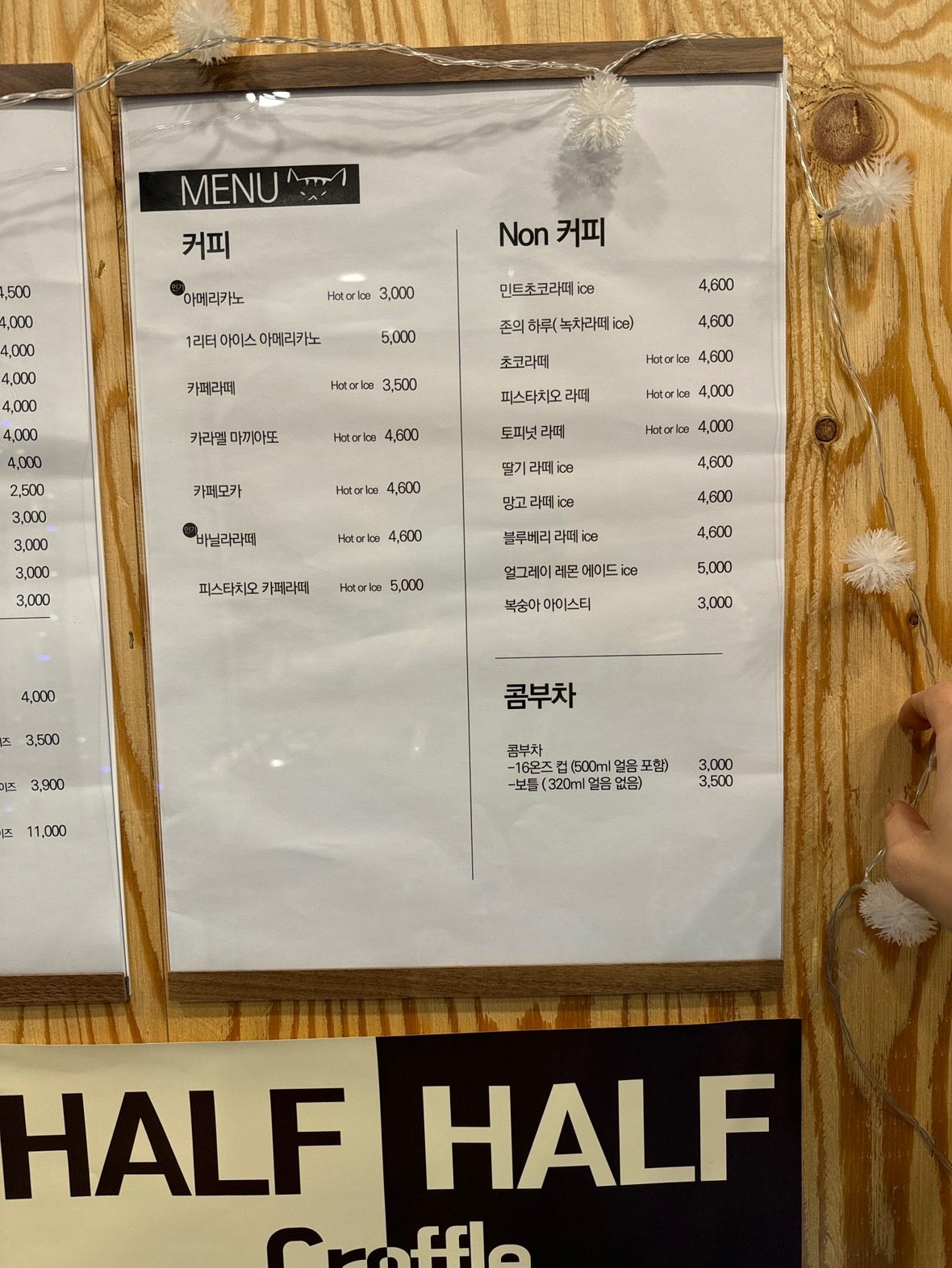 price menu