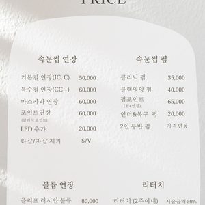 price menu