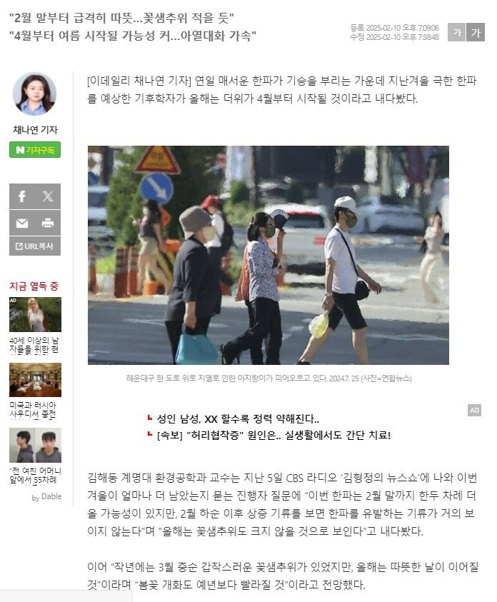 에어컨청소 시즌이 돌아왔습니다!