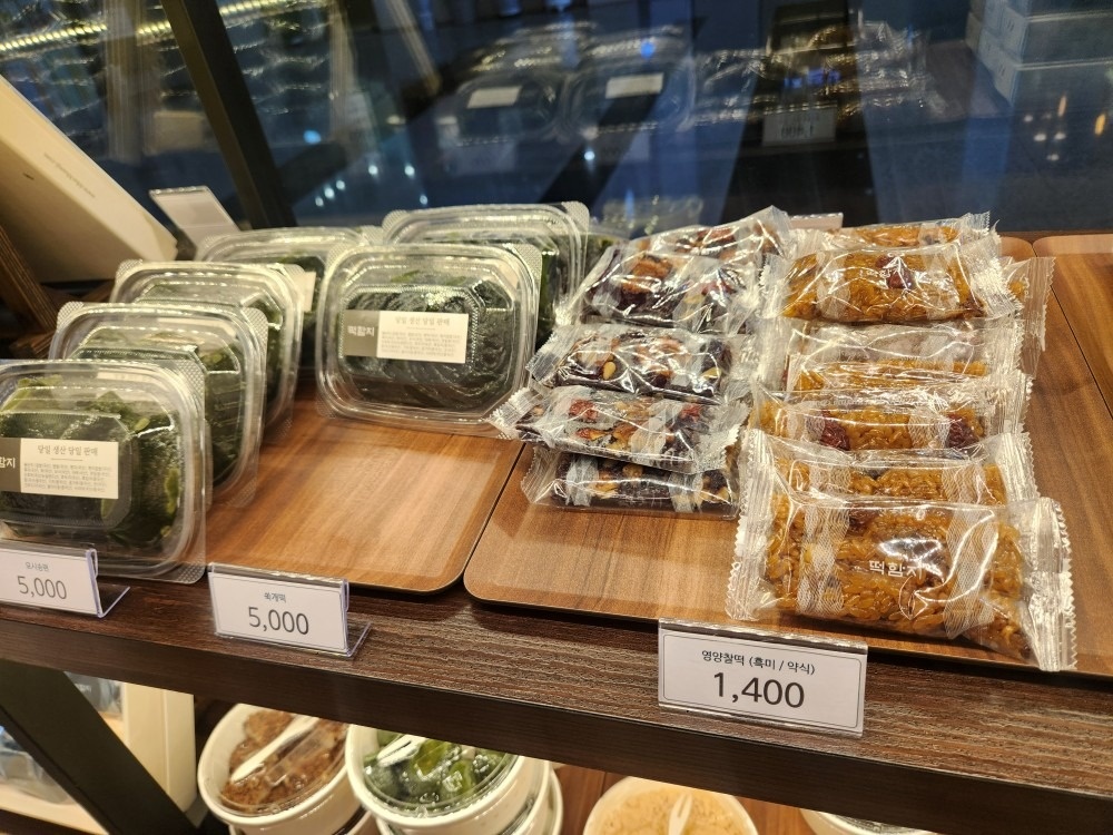 강남 쑥떡명가 떡함지 분당정자점 picture 2