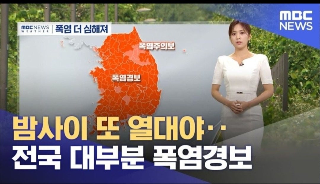 ☆폭염인데 ! 에어컨 청소하고 쓰자☆