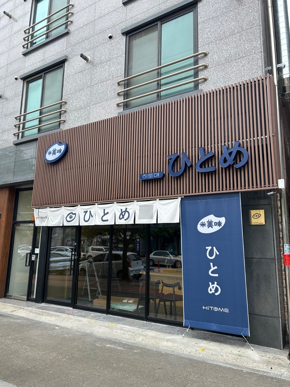 불당동 가성비 오마카세 !!!