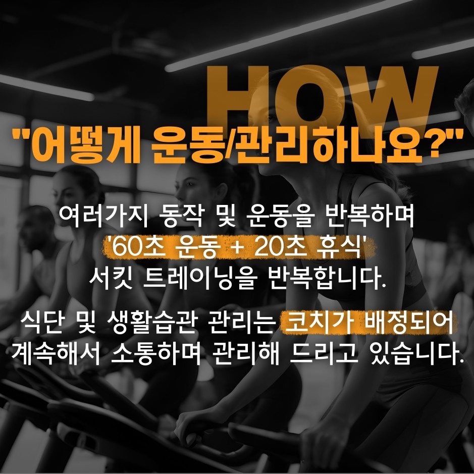 오엘크루 PT 행신동점 picture 2