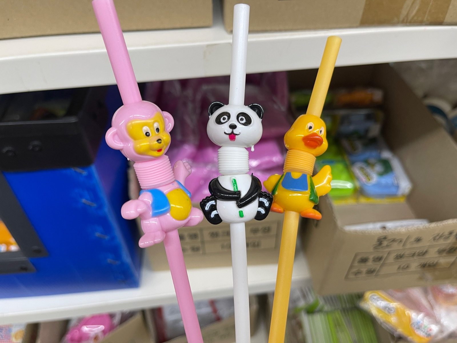 동물 빨대