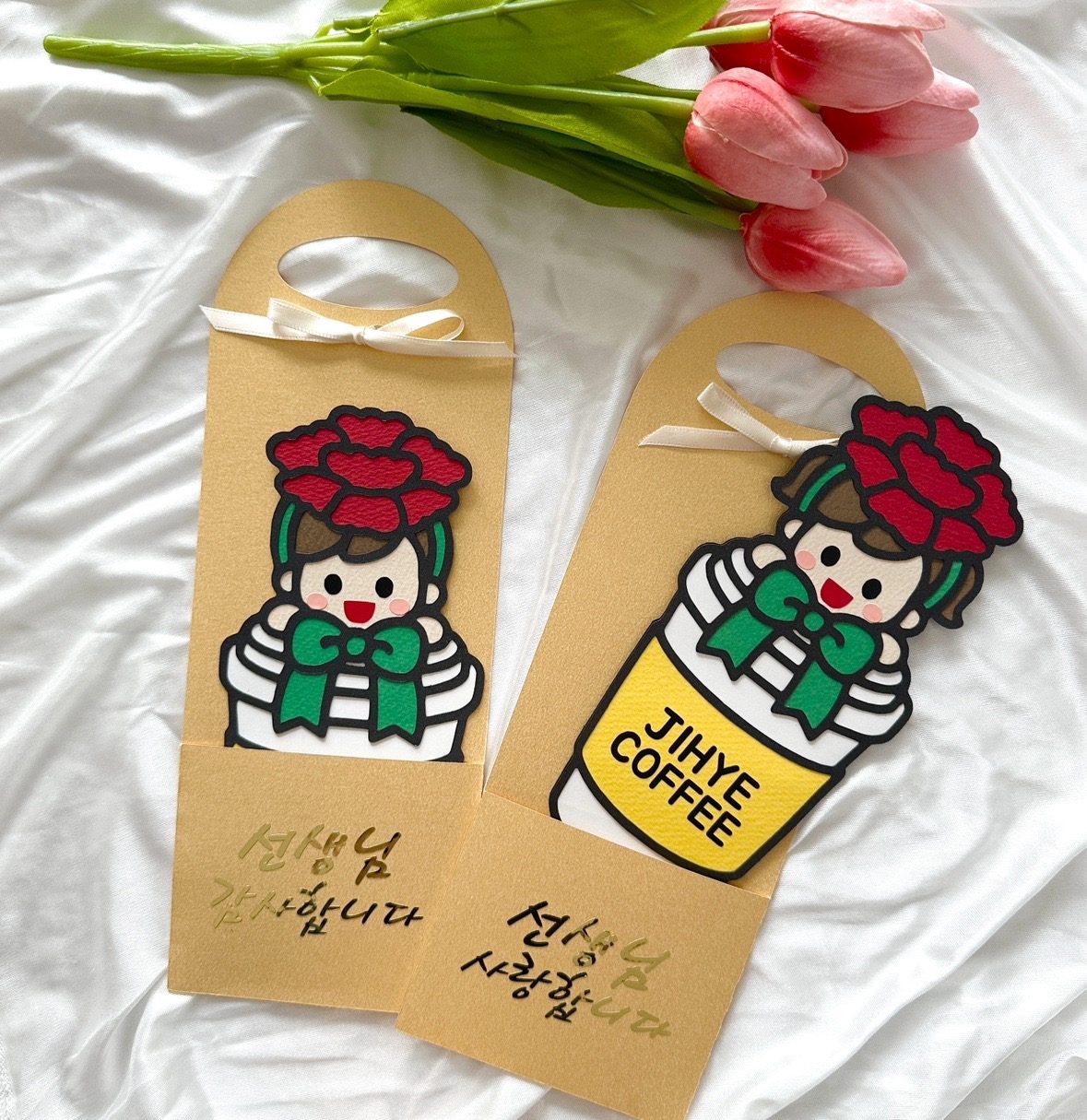 스승의날 선물 기프트카드 커피쿠폰 토퍼 