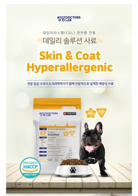 청담닥터 사료입고!!♡