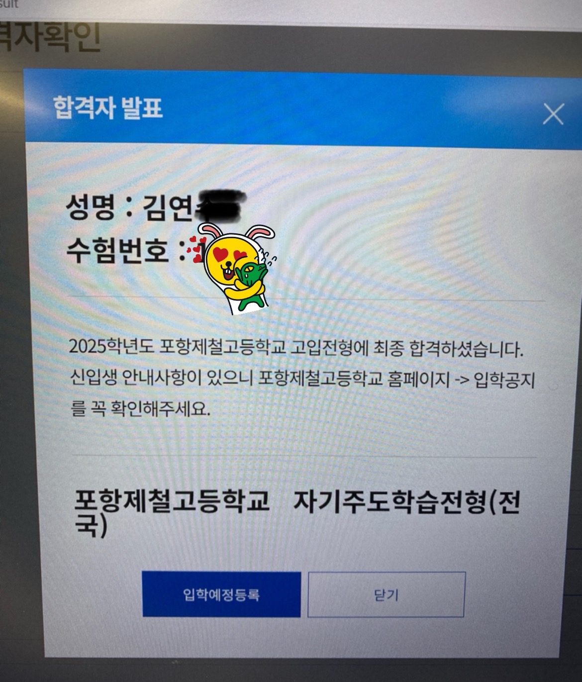 중학교 영어준비 그 이상 대비반