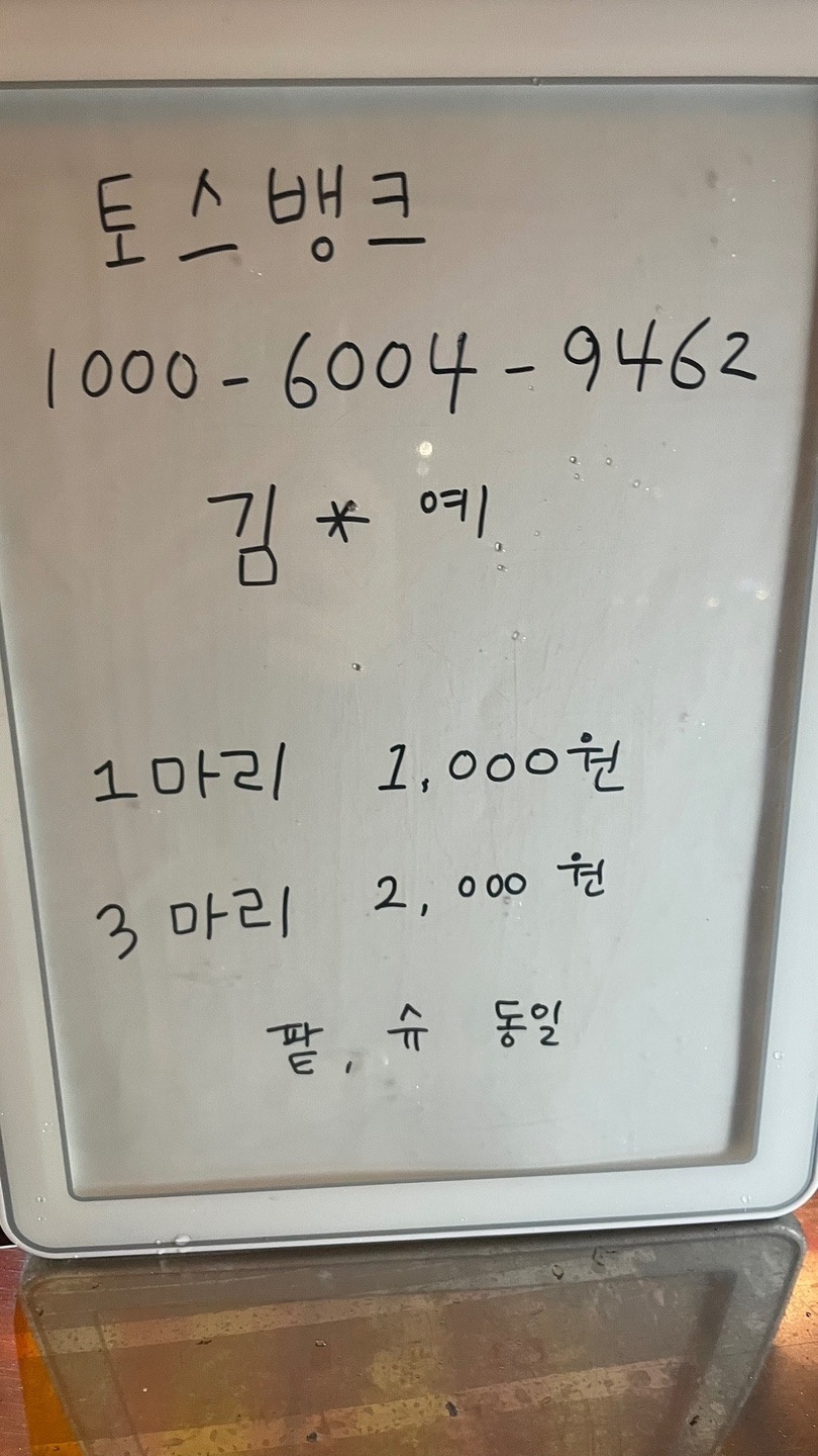 굿럭커피 앞 붕어빵 picture 5