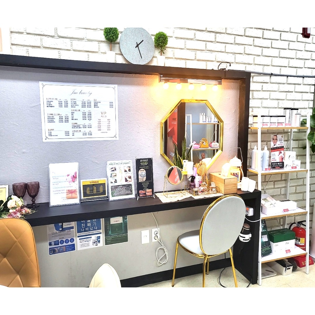 제이엠뷰티  picture 3