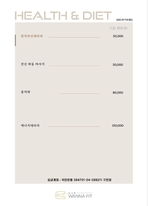 워너핏 은계점 picture 3