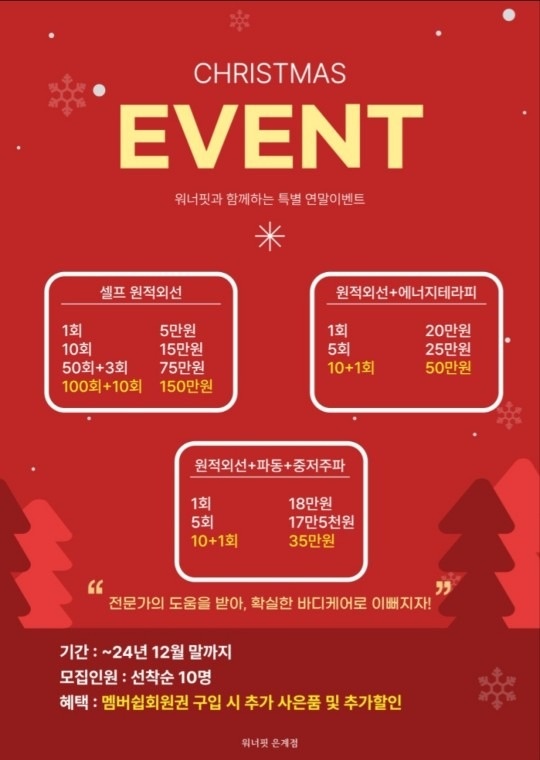 워너핏 은계점 picture 2