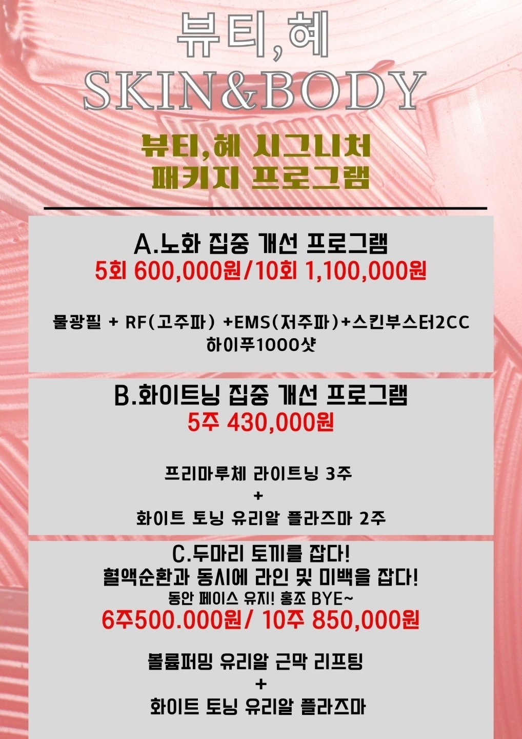 뷰티 혜 picture 0