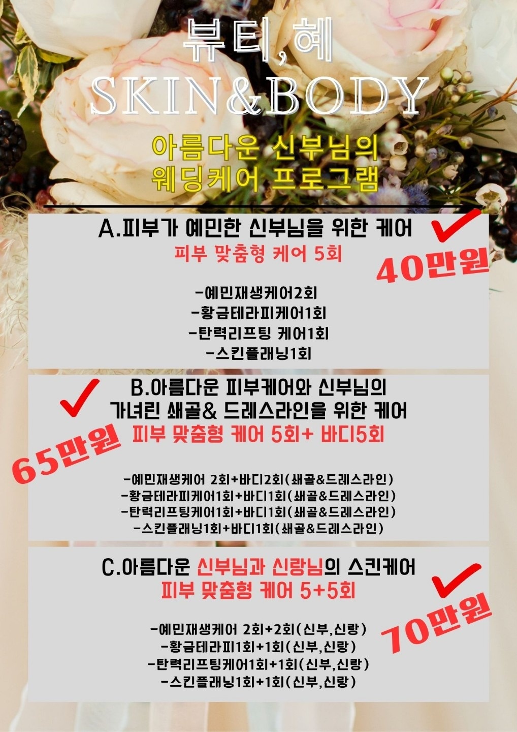 뷰티 혜 picture 1
