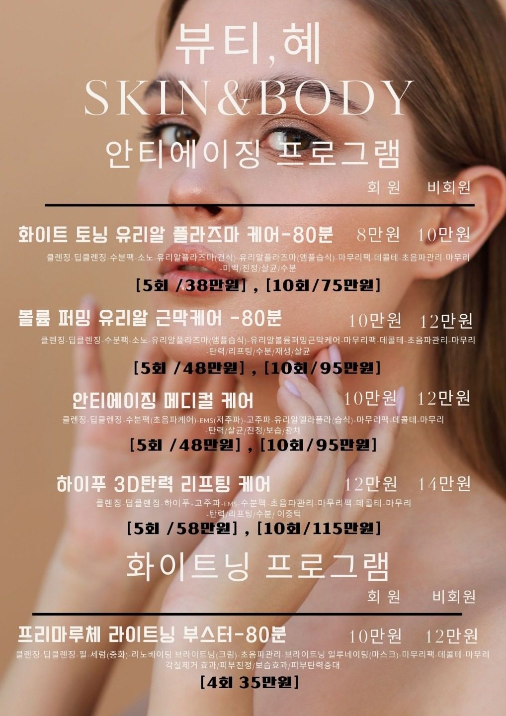 price menu