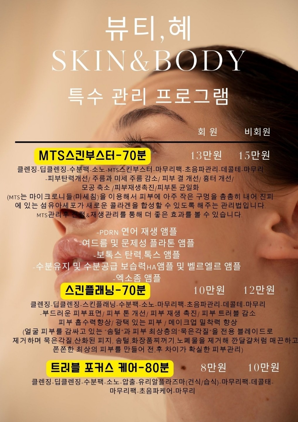 뷰티 혜 picture 3