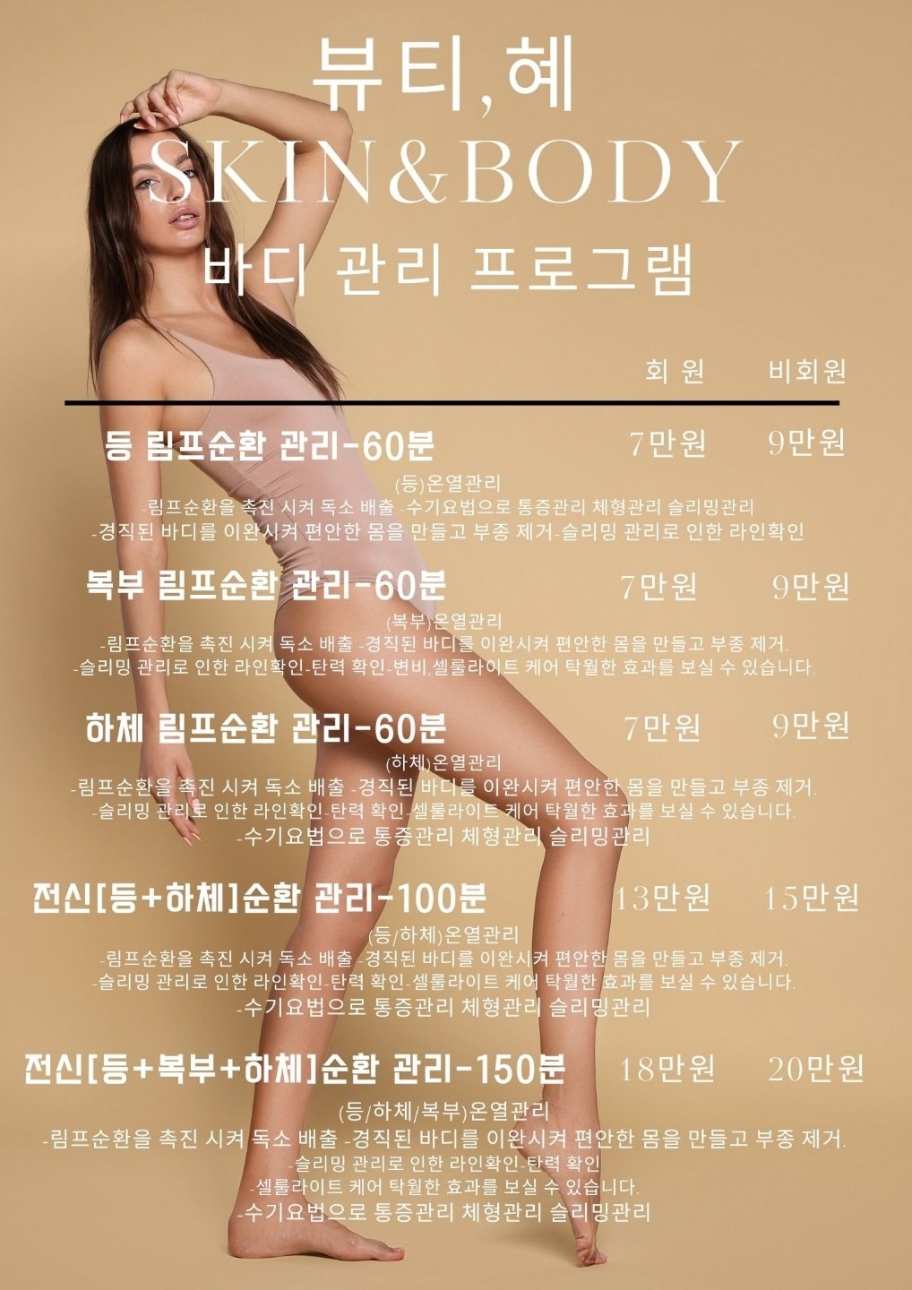 뷰티 혜 picture 4