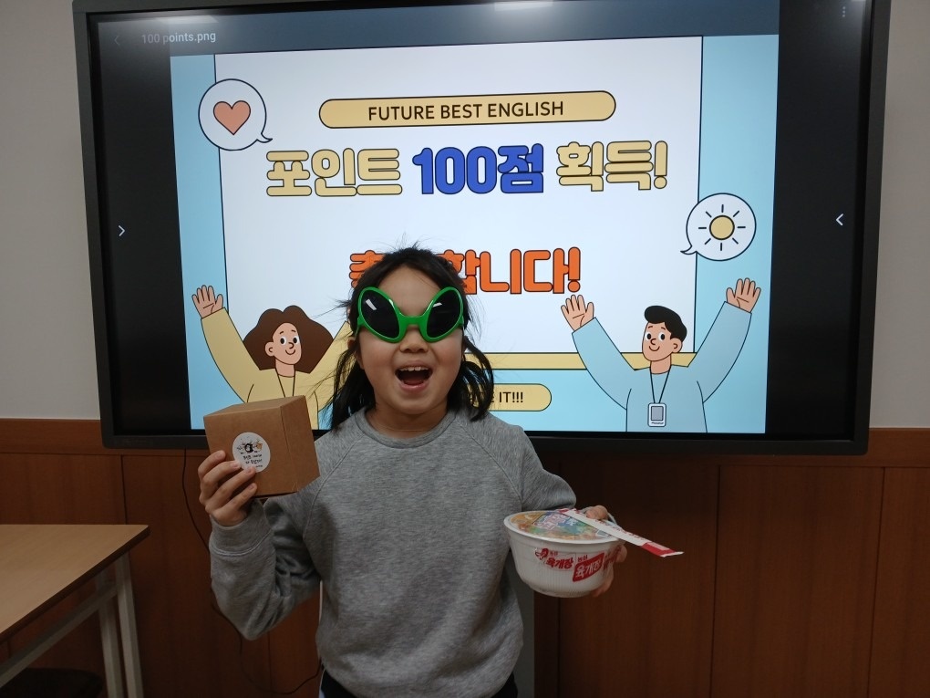 퓨처베스트 영어학원 picture 8