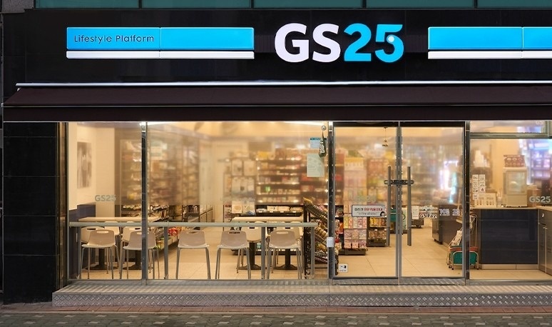 GS25 효성샘터 picture 0