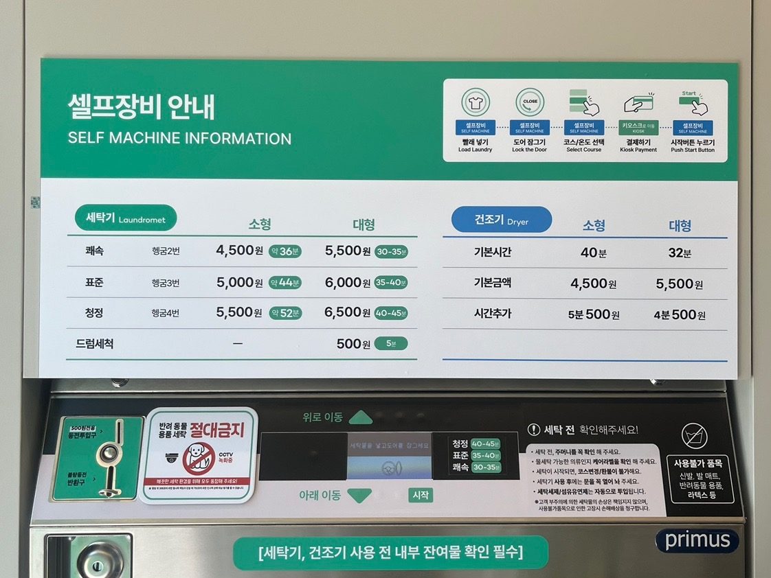 price menu