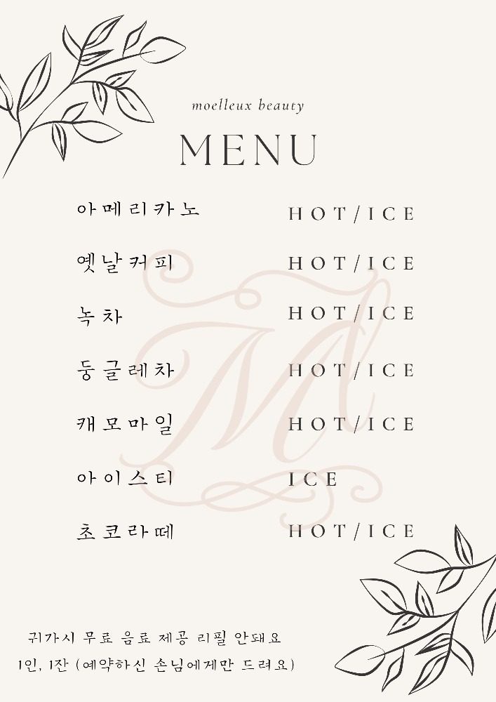 price menu