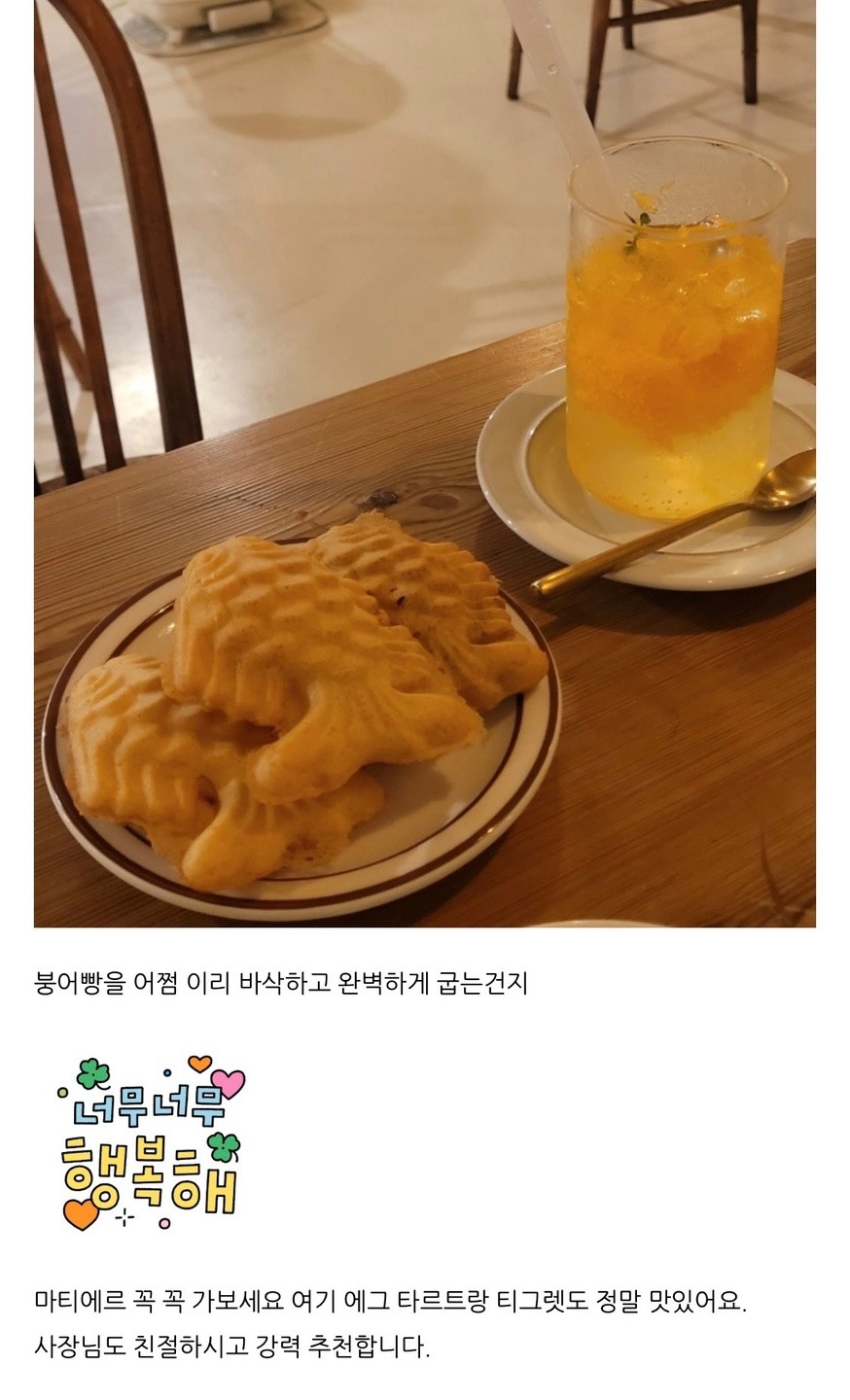 카페마티에르 picture 2