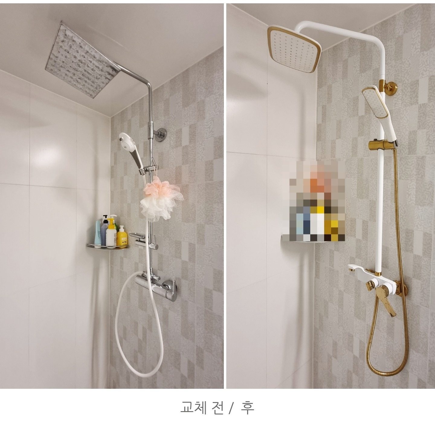 태전동 아이파크 해바라기 수전교체
