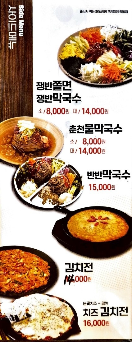 족발야시장 봉선점 picture 3