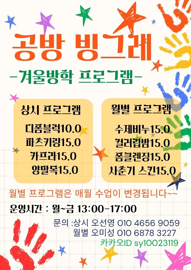 빙그레 전주 토탈공예 공방 picture 0