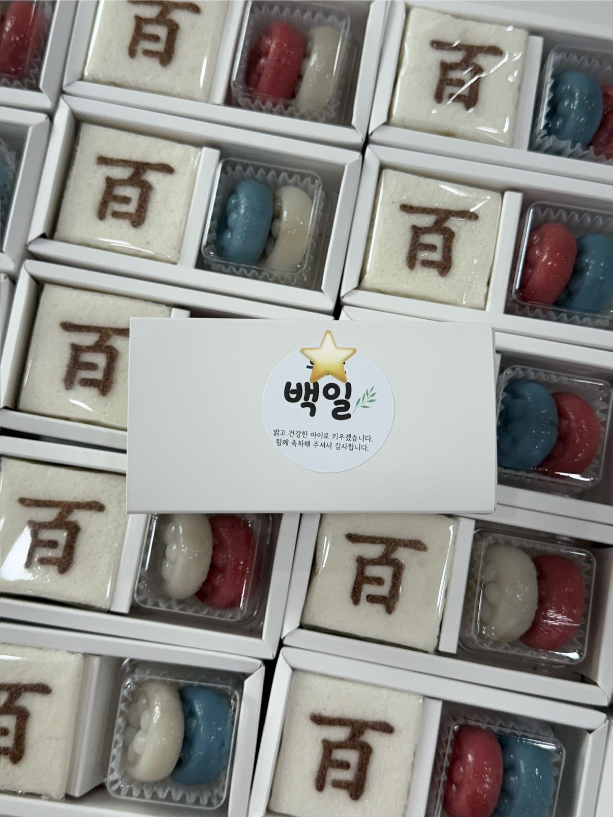 오똑 picture 2