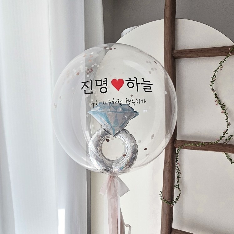 토브벌룬&토퍼 picture 7