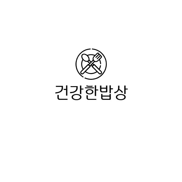 건강한밥상 picture 1